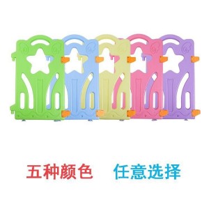 室内塑料儿童围栏乐园护栏家用防护栏球池游戏防护栏小孩玩具