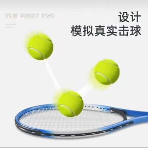 成人网球训练器/单双人都可以 懒人网球拍 球栏球拍 双人弹接球