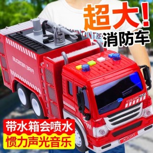 儿童玩具电动高速轨道车2小孩工程车4男孩3-6岁大号可喷水消防车