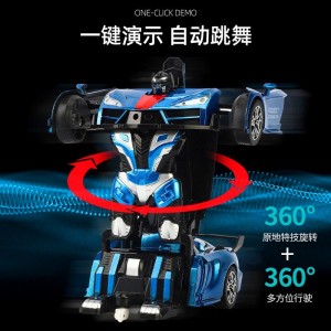玩具车儿童充电RC电动汽车赛车2.4G遥控车感应变形遥控汽车