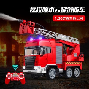 云梯升降电动遥控消防车喷水儿童男孩玩具礼物电动消防车