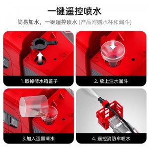 云梯升降电动遥控消防车喷水儿童男孩玩具礼物电动消防车