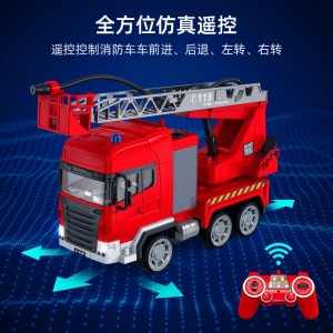 云梯升降电动遥控消防车喷水儿童男孩玩具礼物电动消防车