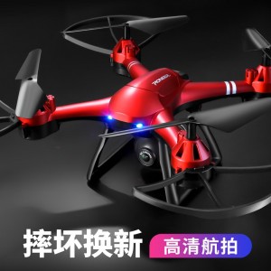 HD aerial photography helicopter toy drone mini four-axis remote control aircraft gift for kids