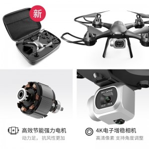 HD aerial photography helicopter toy drone mini four-axis remote control aircraft gift for kids