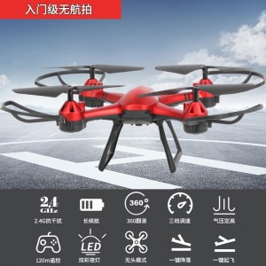 HD aerial photography helicopter toy drone mini four-axis remote control aircraft gift for kids