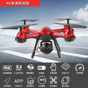 HD aerial photography helicopter toy drone mini four-axis remote control aircraft gift for kids
