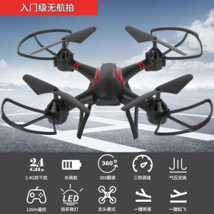 HD aerial photography helicopter toy drone mini four-axis remote control aircraft gift for kids