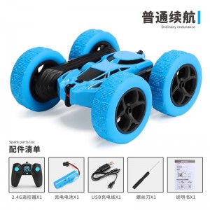 玩具翻滚特技翻斗车遥控车儿童男孩玩具车特技翻滚车