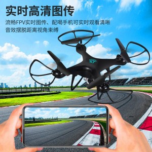 RC aerial photography quadcopter, beginner drone for kids, learning long battery life aircraft, remote control aircraft
