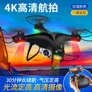 RC aerial photography quadcopter, beginner drone for kids, learning long battery life aircraft, remote control aircraft