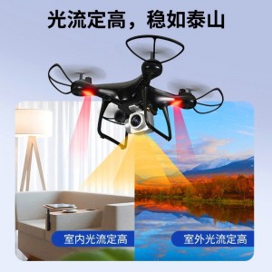 RC aerial photography quadcopter, beginner drone for kids, learning long battery life aircraft, remote control aircraft