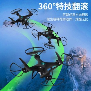 RC aerial photography quadcopter, beginner drone for kids, learning long battery life aircraft, remote control aircraft