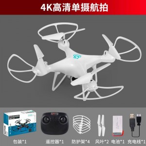 RC aerial photography quadcopter, beginner drone for kids, learning long battery life aircraft, remote control aircraft