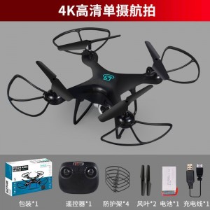 RC aerial photography quadcopter, beginner drone for kids, learning long battery life aircraft, remote control aircraft