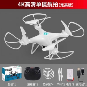 RC aerial photography quadcopter, beginner drone for kids, learning long battery life aircraft, remote control aircraft