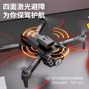 新品无人机折叠高清实时航拍光流定位长续航防撞四面避障儿童玩具
