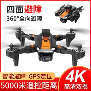 S9无人机四面避障GPS高清4K 航拍飞行器光流定位遥控飞机自动返航
