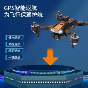 S9无人机四面避障GPS高清4K 航拍飞行器光流定位遥控飞机自动返航