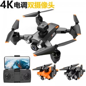 S11无人机遥控飞机8K航拍高清成人儿童带摄像头穿越机玩具男