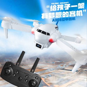 儿童无人机高清航拍小学生遥控飞机入门级小型飞行器科技玩具