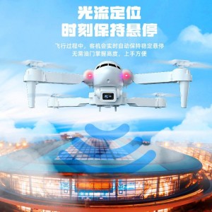 儿童无人机高清航拍小学生遥控飞机入门级小型飞行器科技玩具