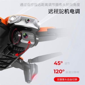 航拍无人机高清自动返航飞行器入门级遥控飞机小学生科技玩具