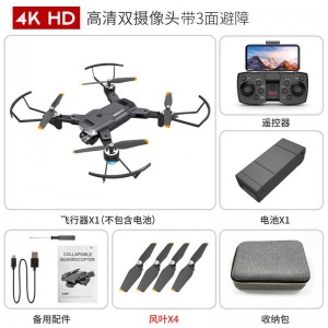 航拍无人机高清自动返航飞行器入门级遥控飞机小学生科技玩具