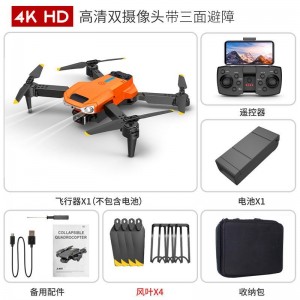 航拍无人机高清自动返航飞行器入门级遥控飞机小学生科技玩具