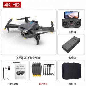 航拍无人机高清自动返航飞行器入门级遥控飞机小学生科技玩具