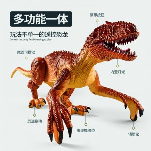 恐龙玩具热款2.4G遥控恐龙儿童玩具电动遥控恐龙