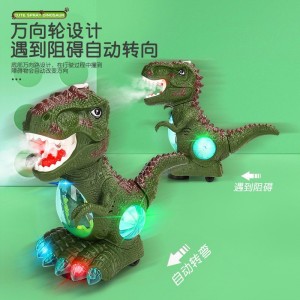 新品电动智能喷雾电动恐龙玩具雾化喷火恐龙生日礼物儿童玩具