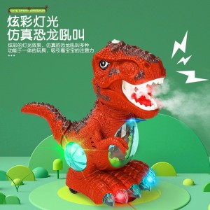 新品电动智能喷雾电动恐龙玩具雾化喷火恐龙生日礼物儿童玩具