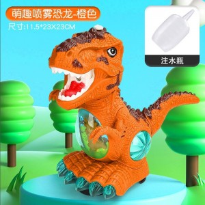 新品电动智能喷雾电动恐龙玩具雾化喷火恐龙生日礼物儿童玩具
