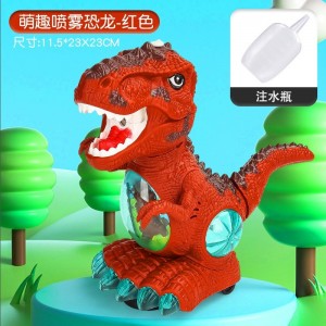 新品电动智能喷雾电动恐龙玩具雾化喷火恐龙生日礼物儿童玩具