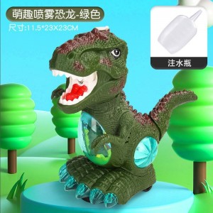 新品电动智能喷雾电动恐龙玩具雾化喷火恐龙生日礼物儿童玩具