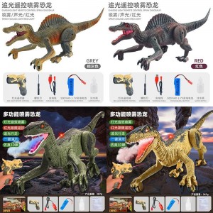 2.4G无线遥控迅猛龙电动声光喷雾下蛋恐龙玩具霸王龙模型儿童玩具