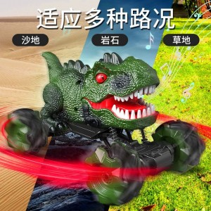 2.4G遥控电动车仿真恐龙车特技漂移攀爬车儿童玩具车地摊