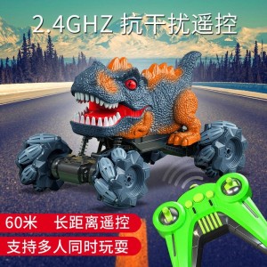 2.4G遥控电动车仿真恐龙车特技漂移攀爬车儿童玩具车地摊