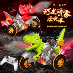 电动特技喷雾恐龙遥控车灯光音乐2.4G无线遥控玩具