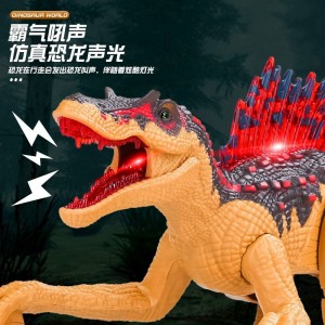 新品2.4G遥控棘背龙电动声光仿真会走路恐龙儿童模型儿童玩具