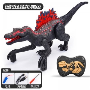 新品2.4G遥控棘背龙电动声光仿真会走路恐龙儿童模型儿童玩具