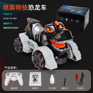 厂家直供漂移喷雾恐龙 赛车 高速音乐灯光2.4g遥控儿童电动玩具车