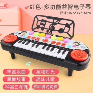 24键儿童多种功能电子琴玩具初学者可弹奏钢琴3一6岁男女孩生日礼物