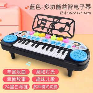 24键儿童多种功能电子琴玩具初学者可弹奏钢琴3一6岁男女孩生日礼物