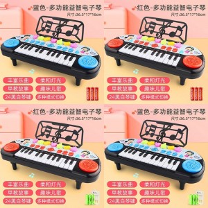 24键儿童多种功能电子琴玩具初学者可弹奏钢琴3一6岁男女孩生日礼物
