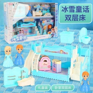 冰雪童话梦幻马车城堡别墅房间双层床家具女孩过家家玩具