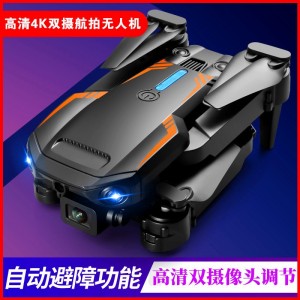 高清4K双摄航拍无人机长续航四轴飞行器遥控飞机玩具