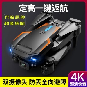 高清4K双摄航拍无人机长续航四轴飞行器遥控飞机玩具