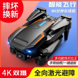高清4K双摄航拍无人机长续航四轴飞行器遥控飞机玩具